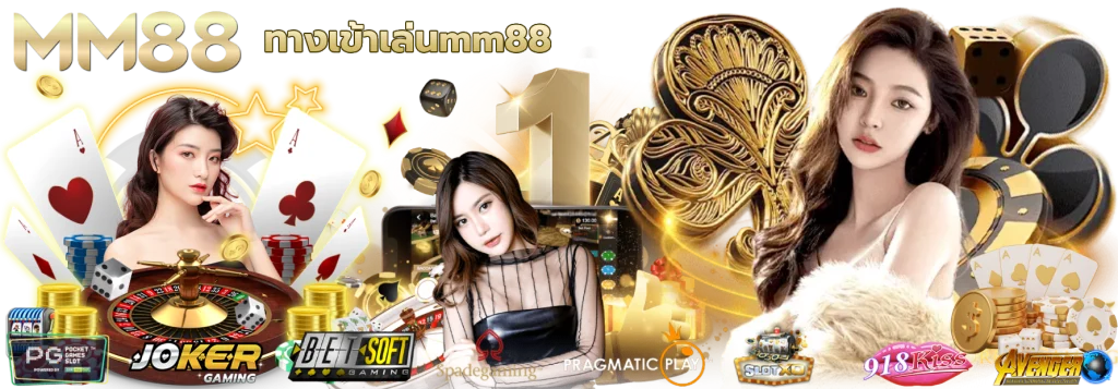 mm88 casino